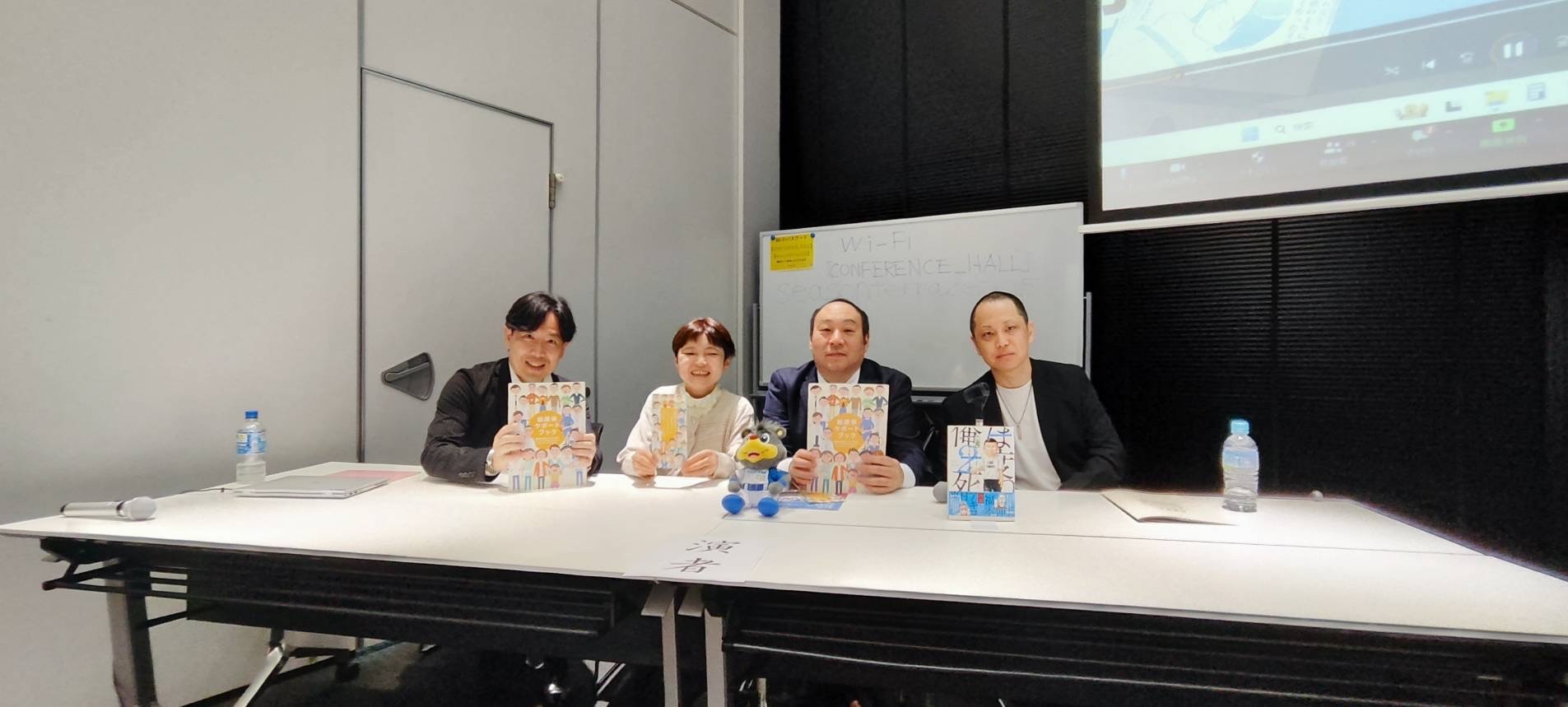 『トークライブ脳腫瘍』へのご参加ありがとうございました