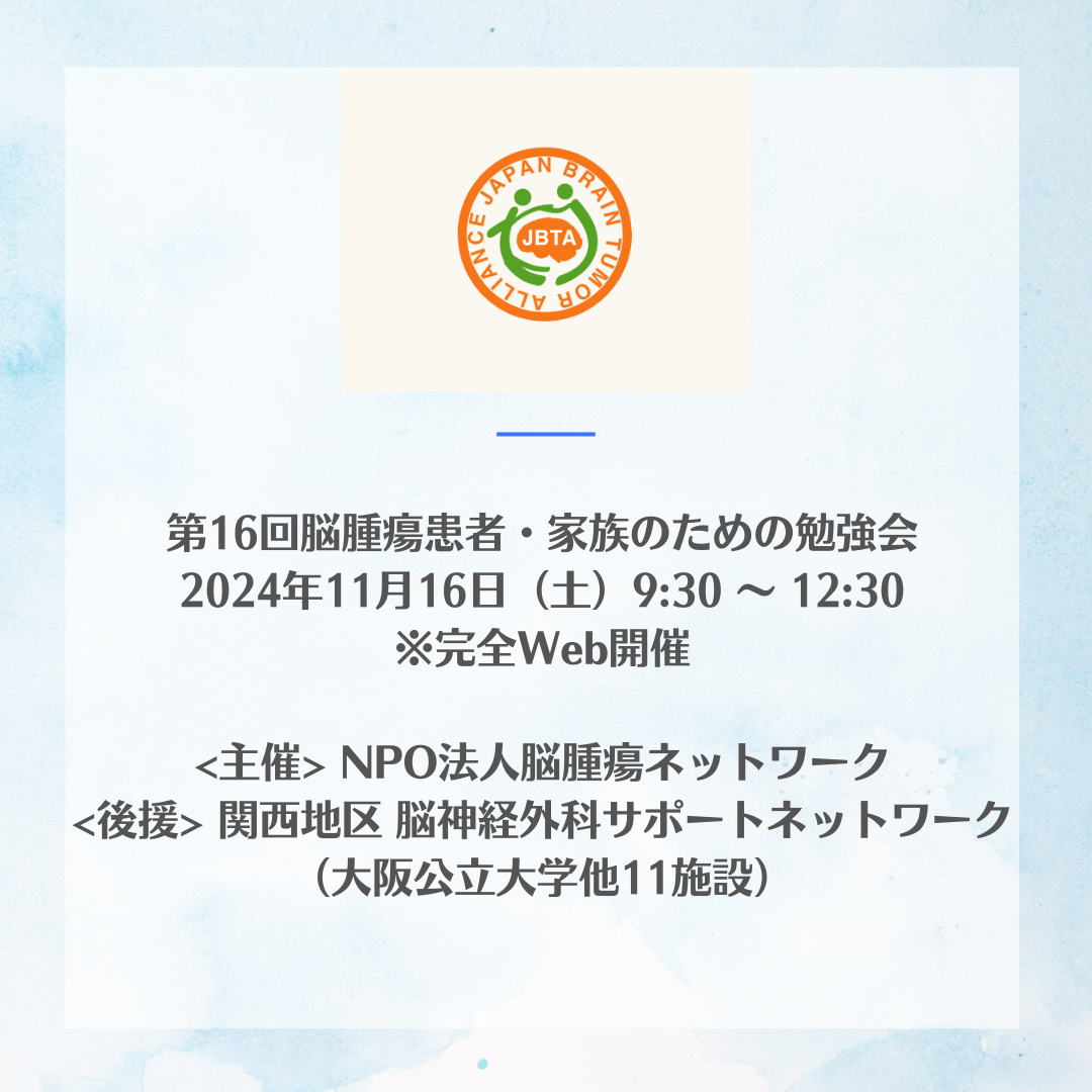 『関西セミナーミニ交流会　in 奈良　宇陀』開催のお知らせ